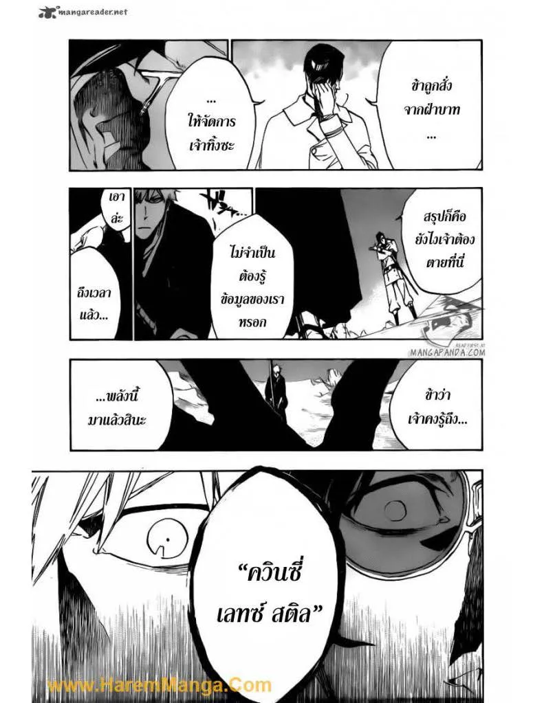 Bleach - หน้า 9