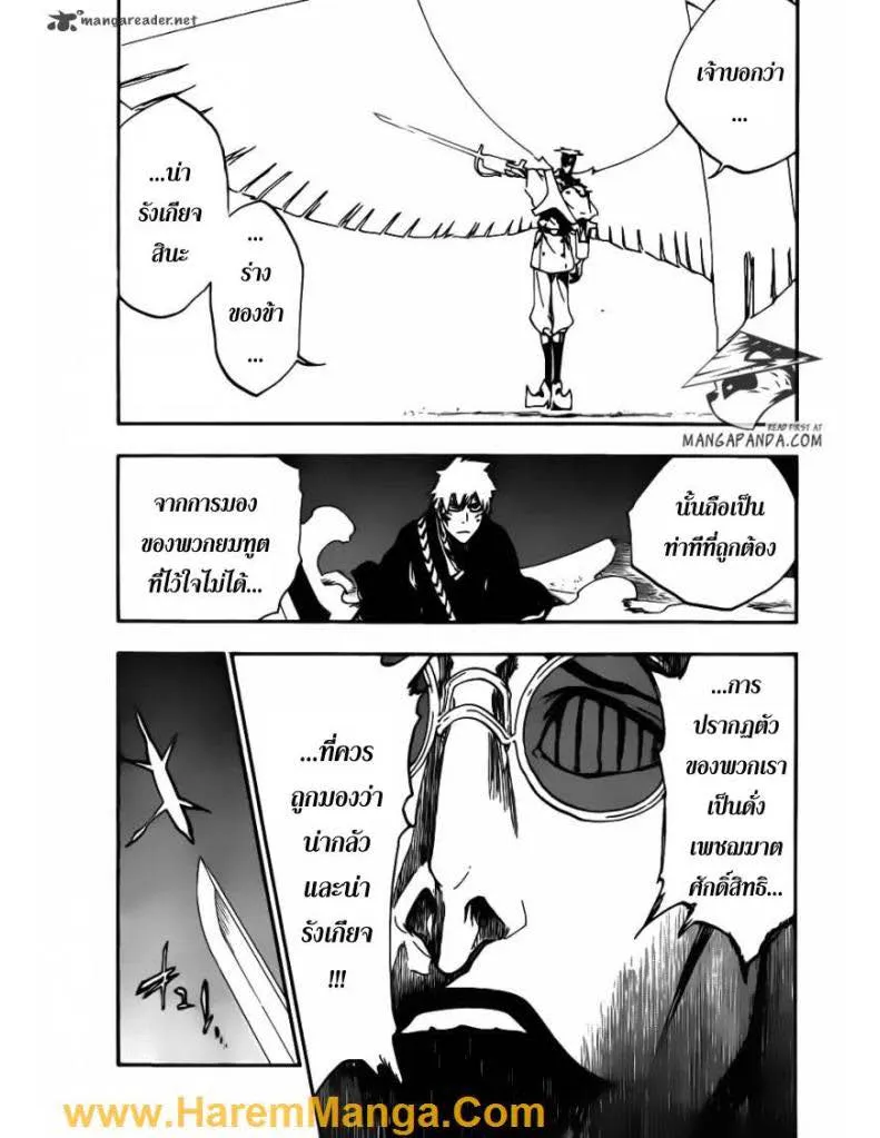 Bleach - หน้า 9