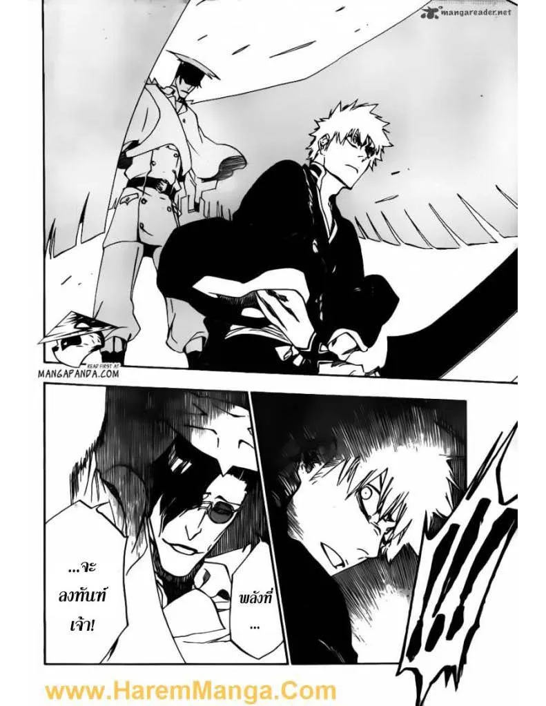 Bleach - หน้า 1