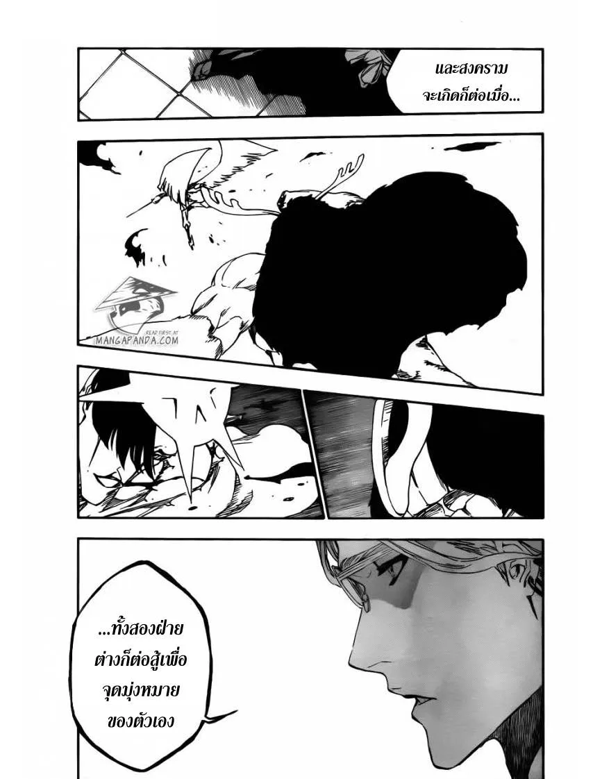 Bleach - หน้า 20