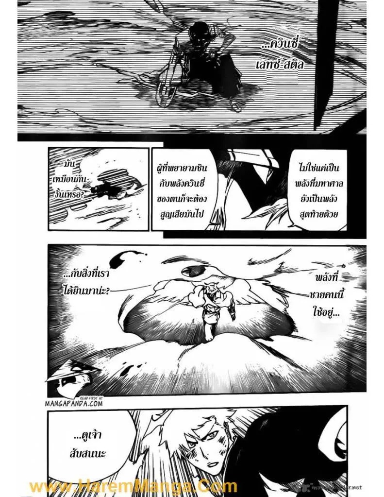 Bleach - หน้า 4