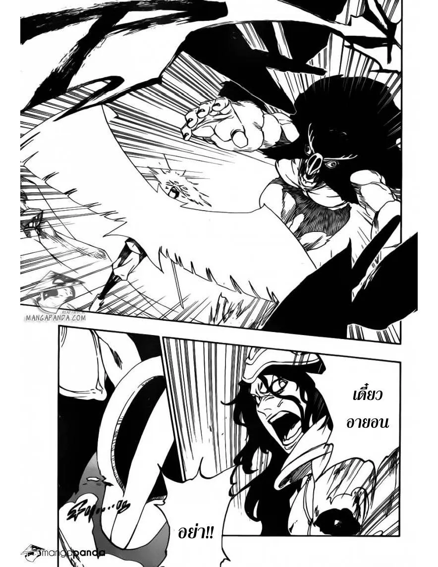 Bleach - หน้า 2