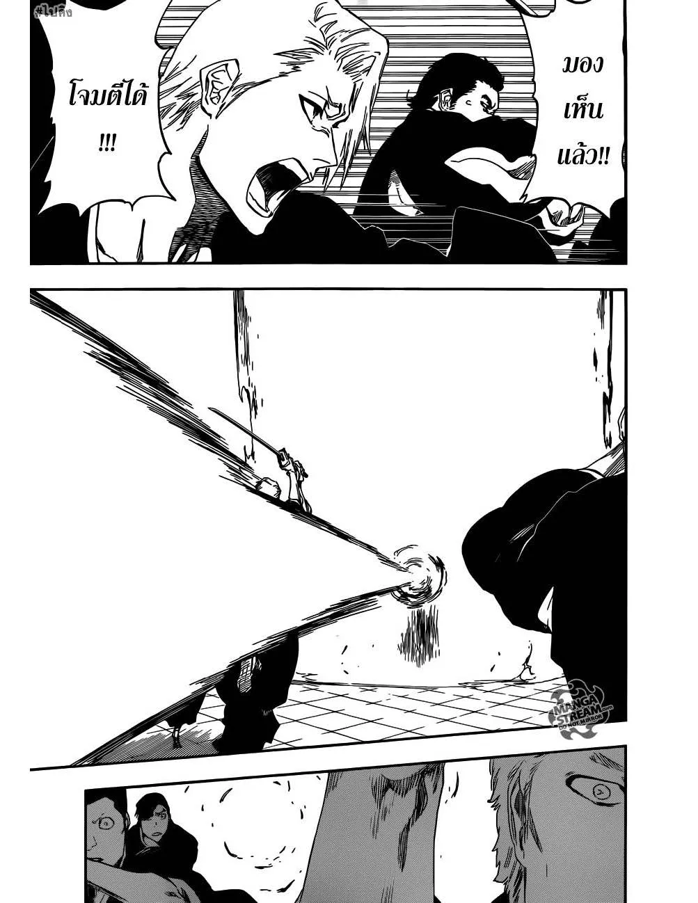 Bleach - หน้า 9