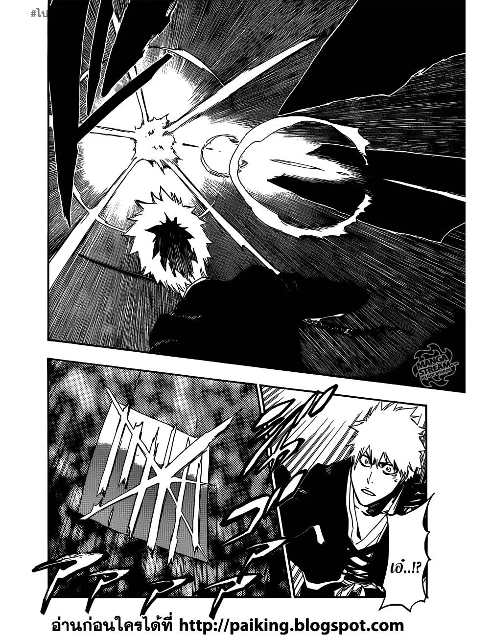 Bleach - หน้า 11