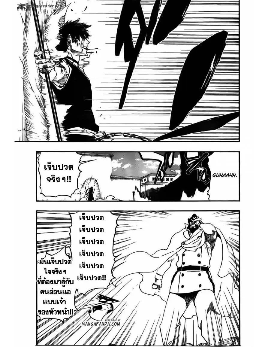 Bleach - หน้า 10