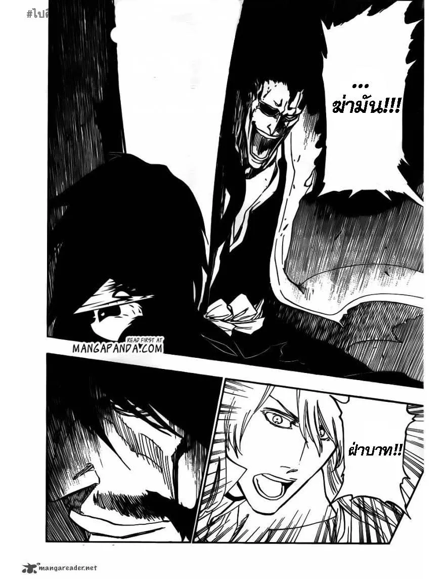 Bleach - หน้า 5