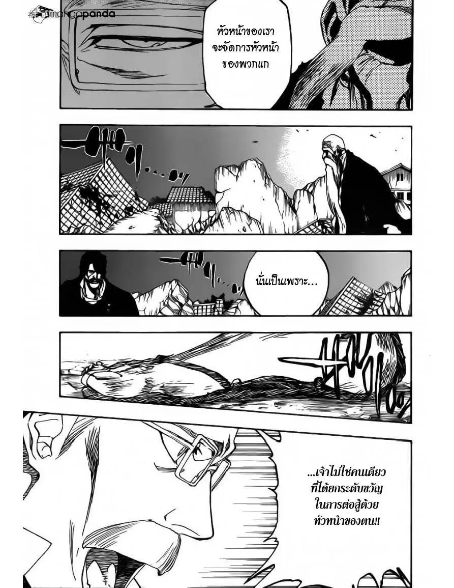 Bleach - หน้า 2