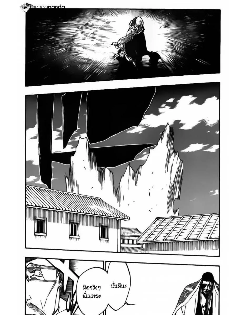 Bleach - หน้า 6