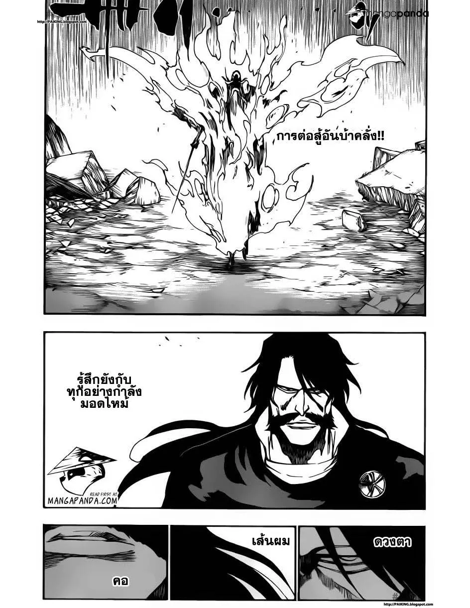 Bleach - หน้า 4