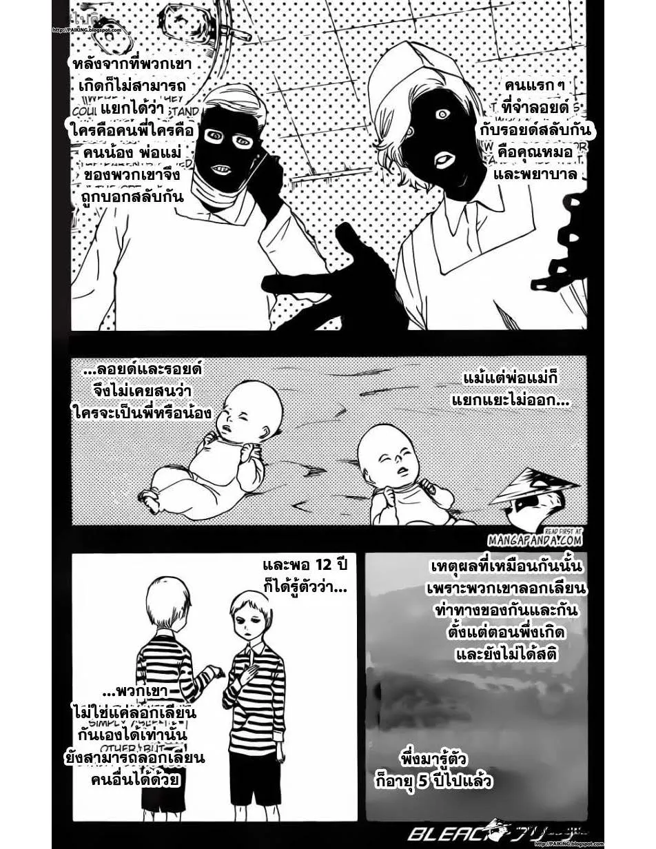 ChaiManga  Comic online