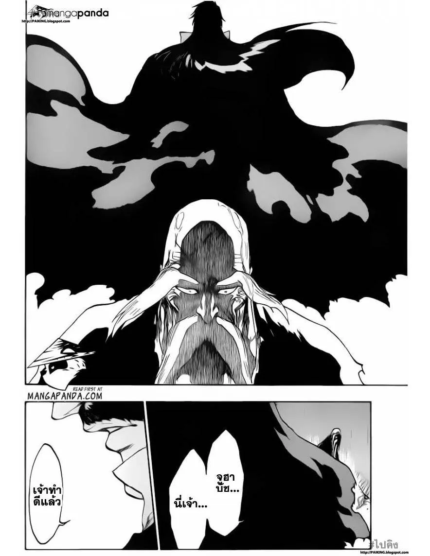 Bleach - หน้า 5