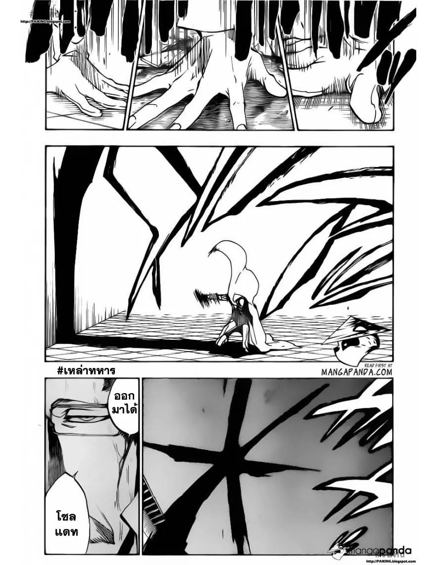 Bleach - หน้า 4