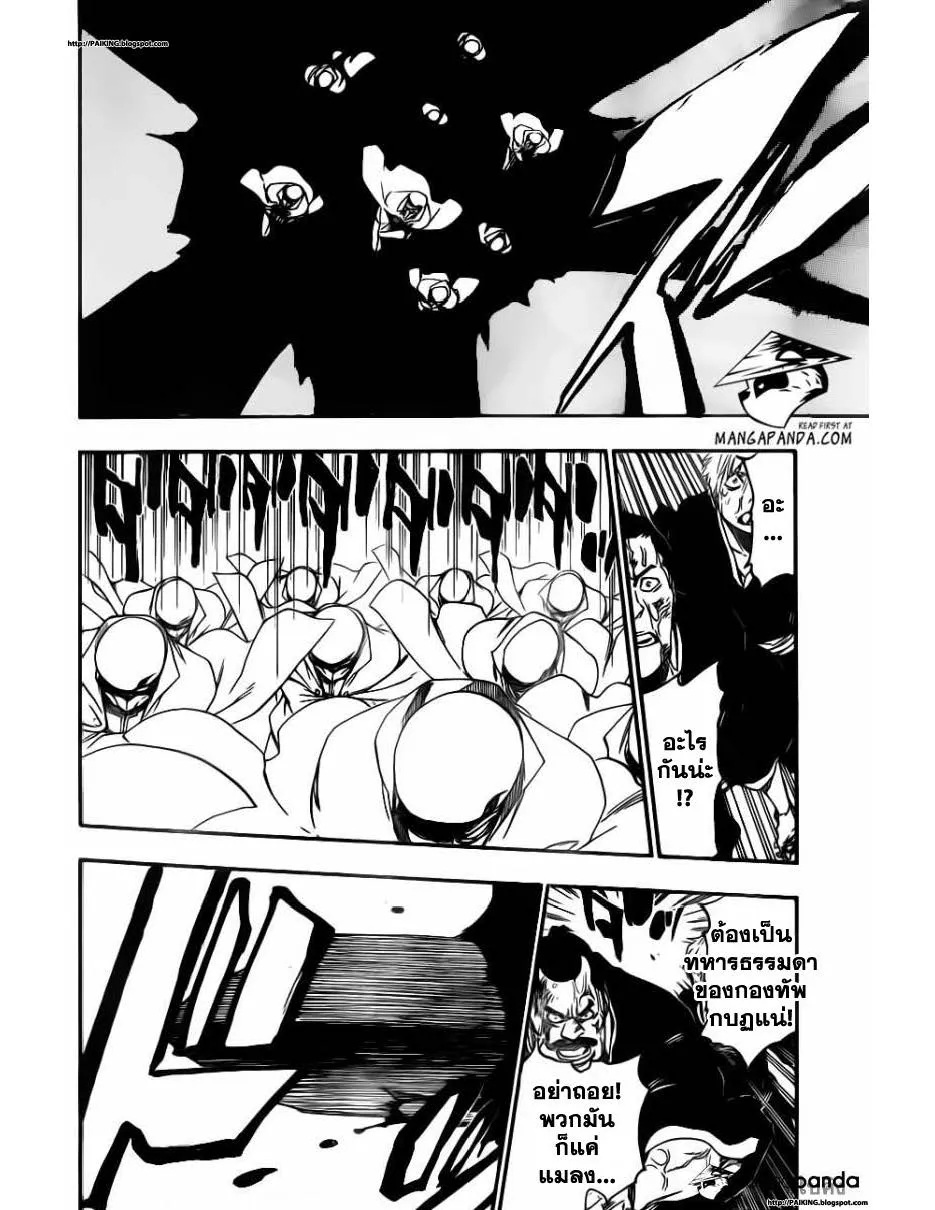 Bleach - หน้า 5