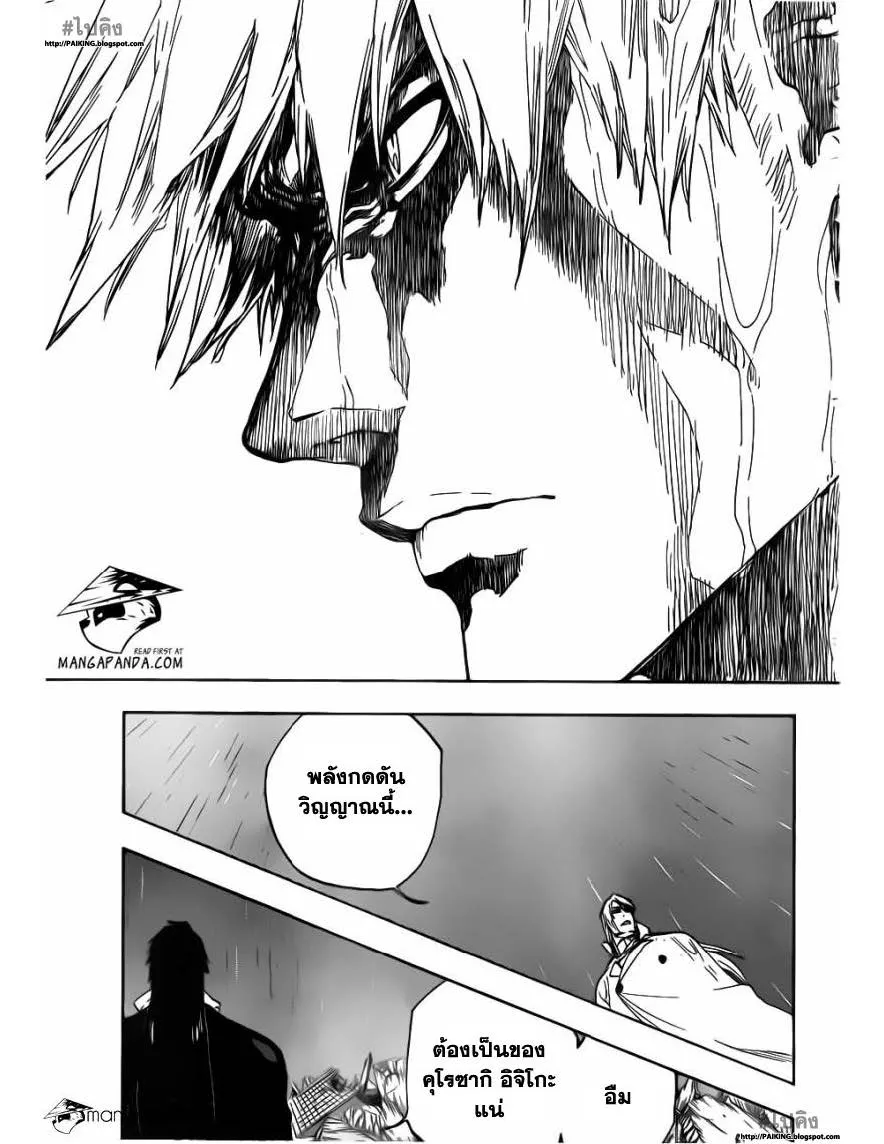 Bleach - หน้า 12