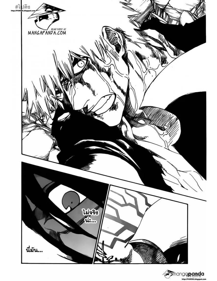 Bleach - หน้า 16