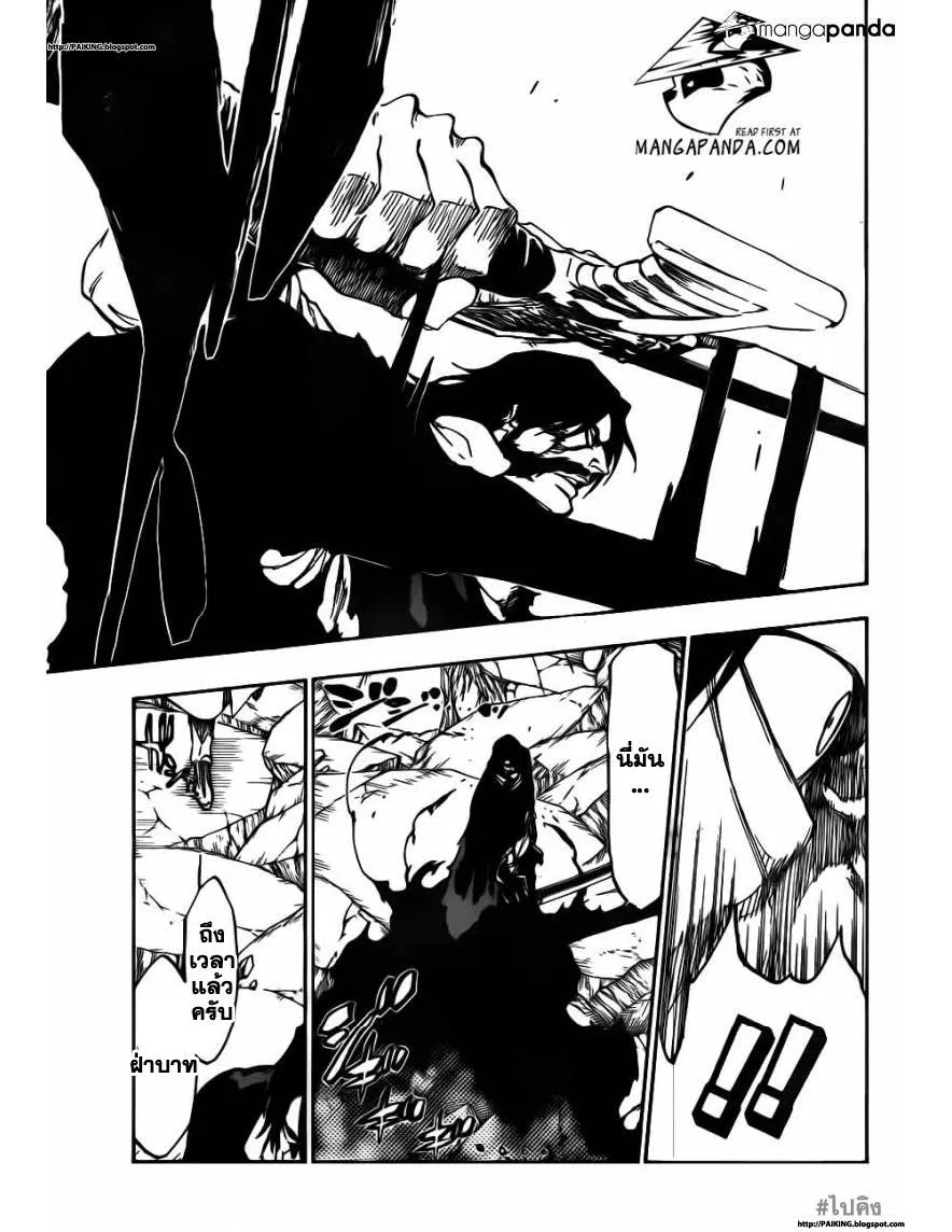 Bleach - หน้า 10