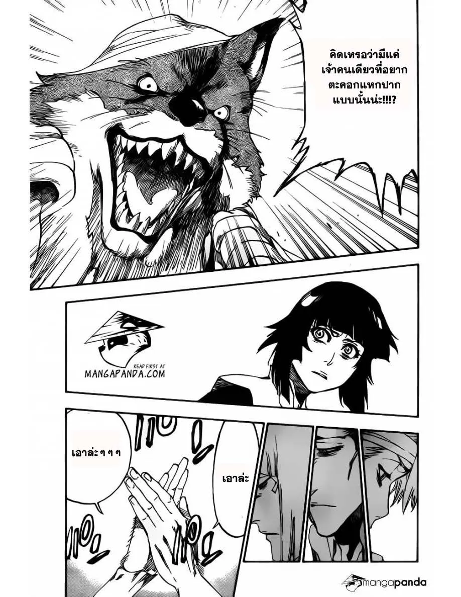 Bleach - หน้า 22