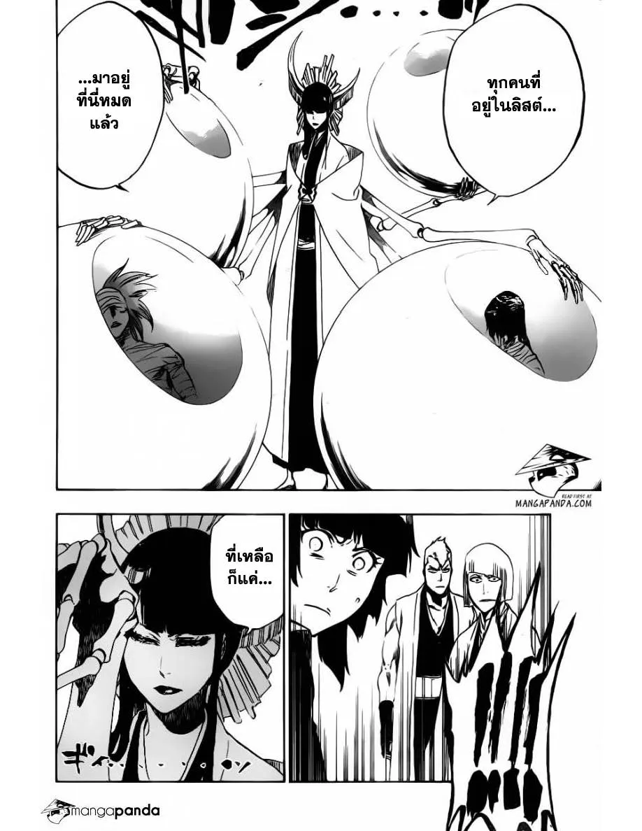 Bleach - หน้า 12