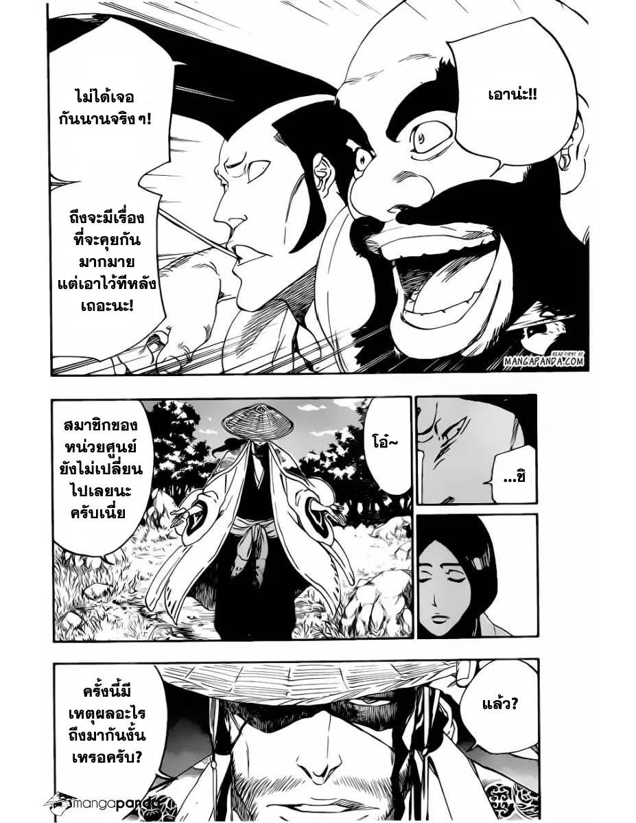 Bleach - หน้า 6