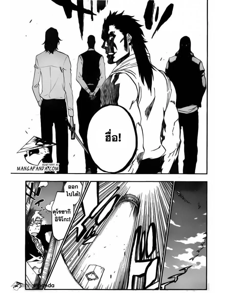 Bleach - หน้า 14