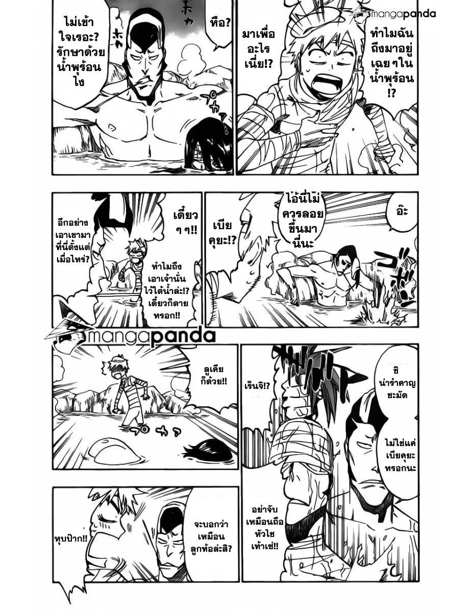 Bleach - หน้า 10