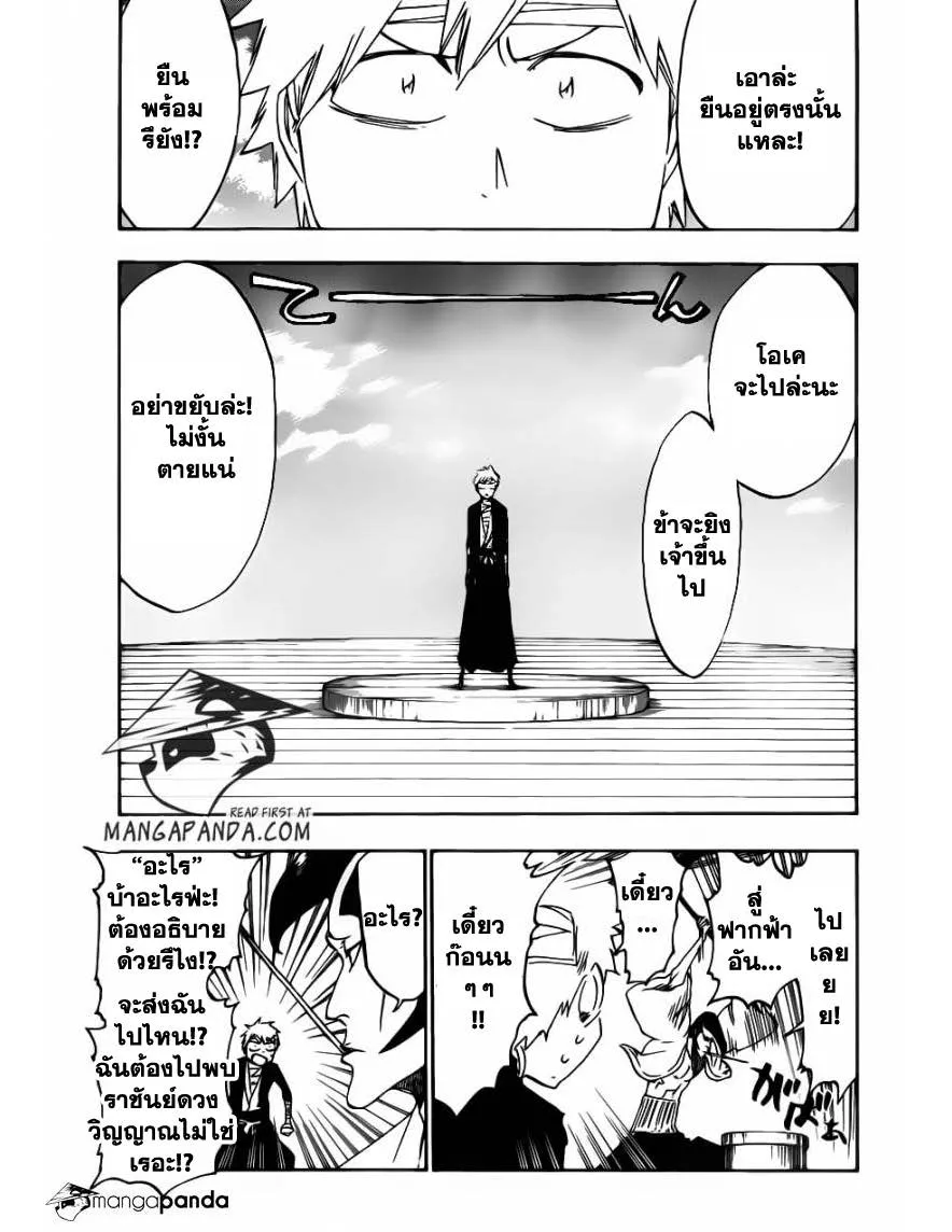 Bleach - หน้า 4