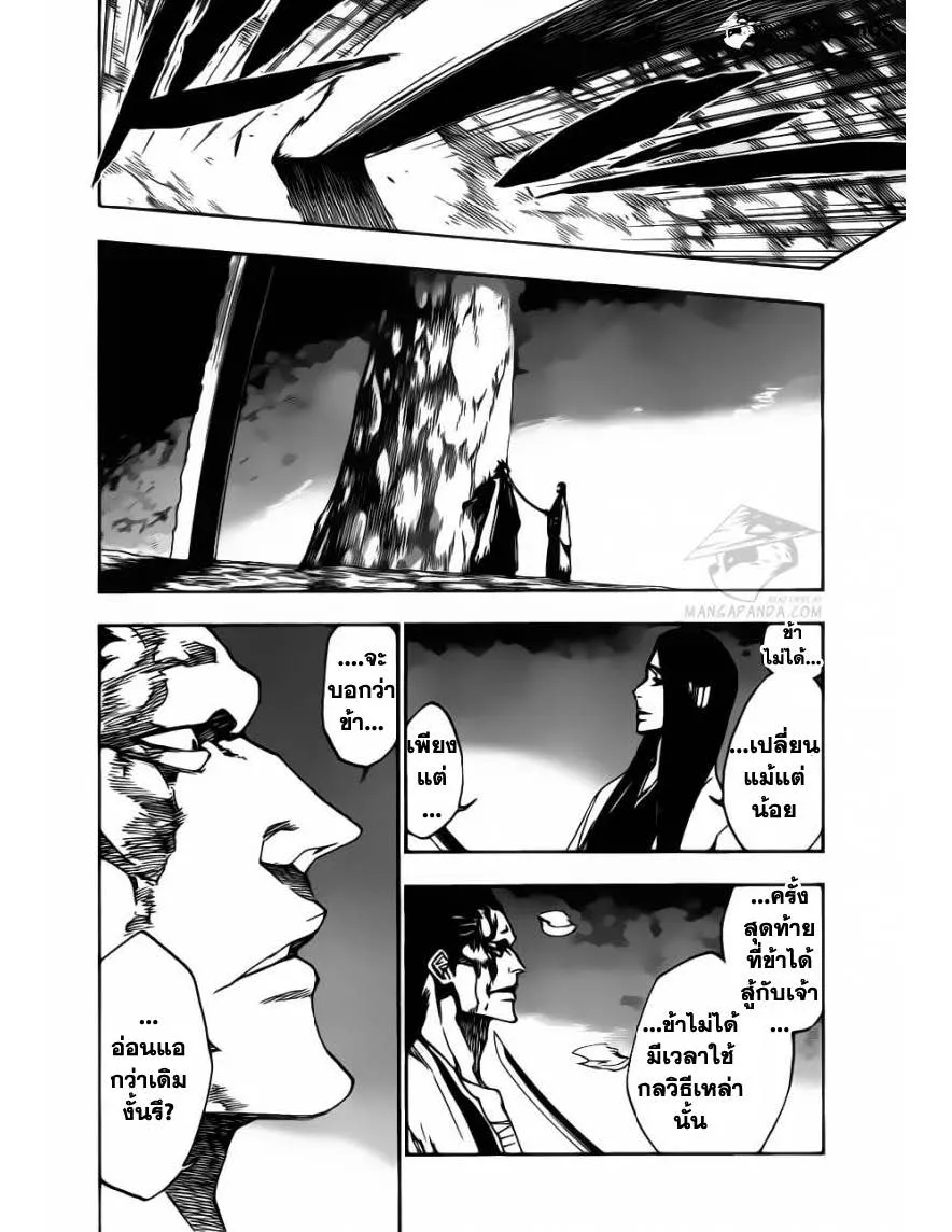 Bleach - หน้า 11