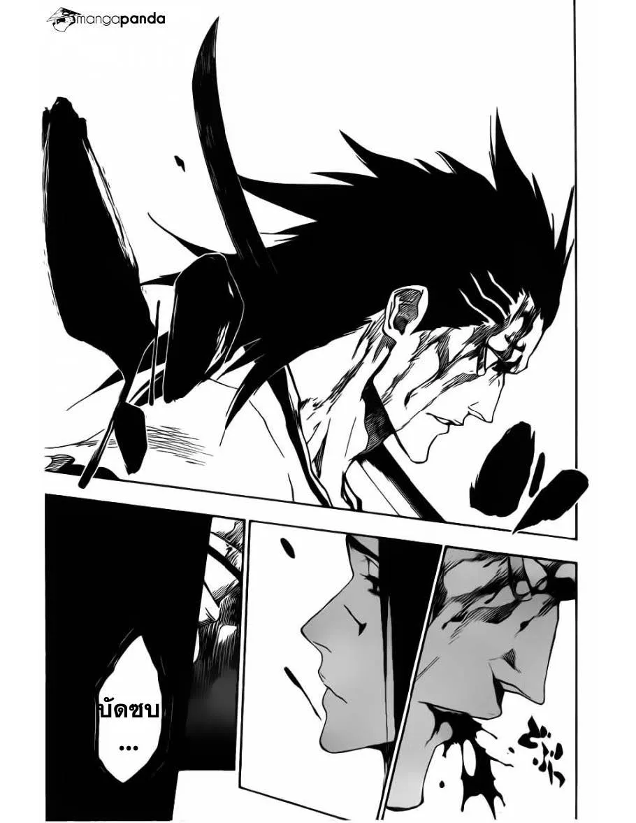 Bleach - หน้า 14