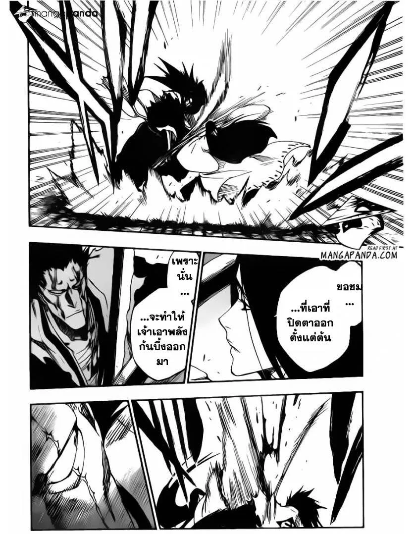 Bleach - หน้า 7