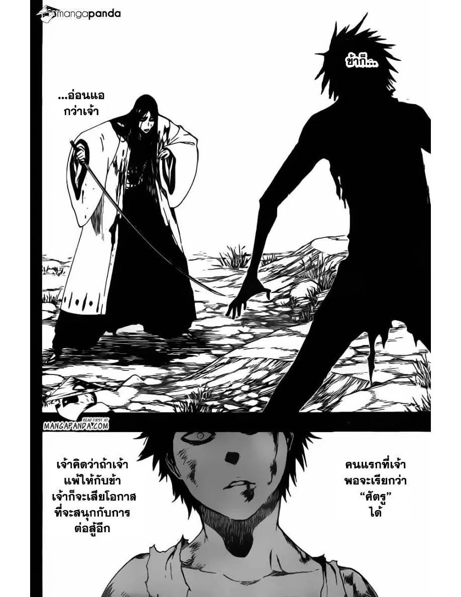 Bleach - หน้า 11