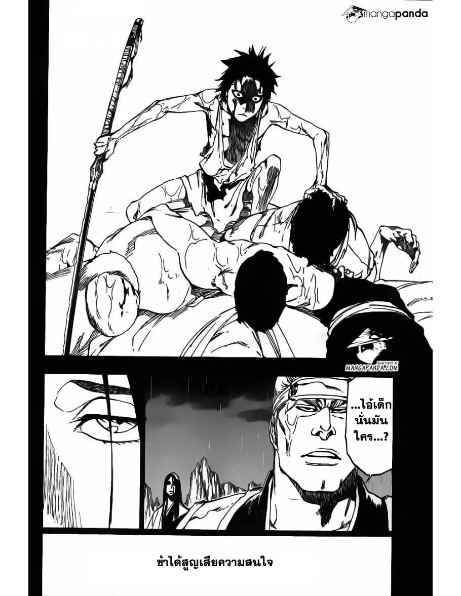 Bleach - หน้า 5