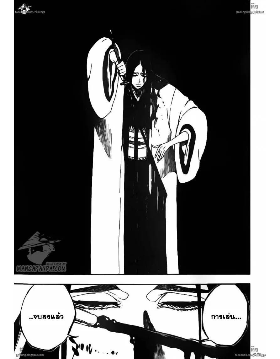 Bleach - หน้า 4