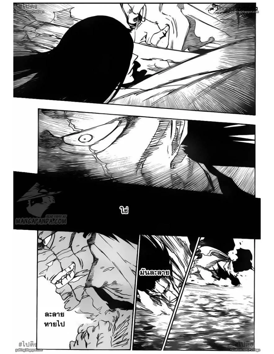 Bleach - หน้า 6