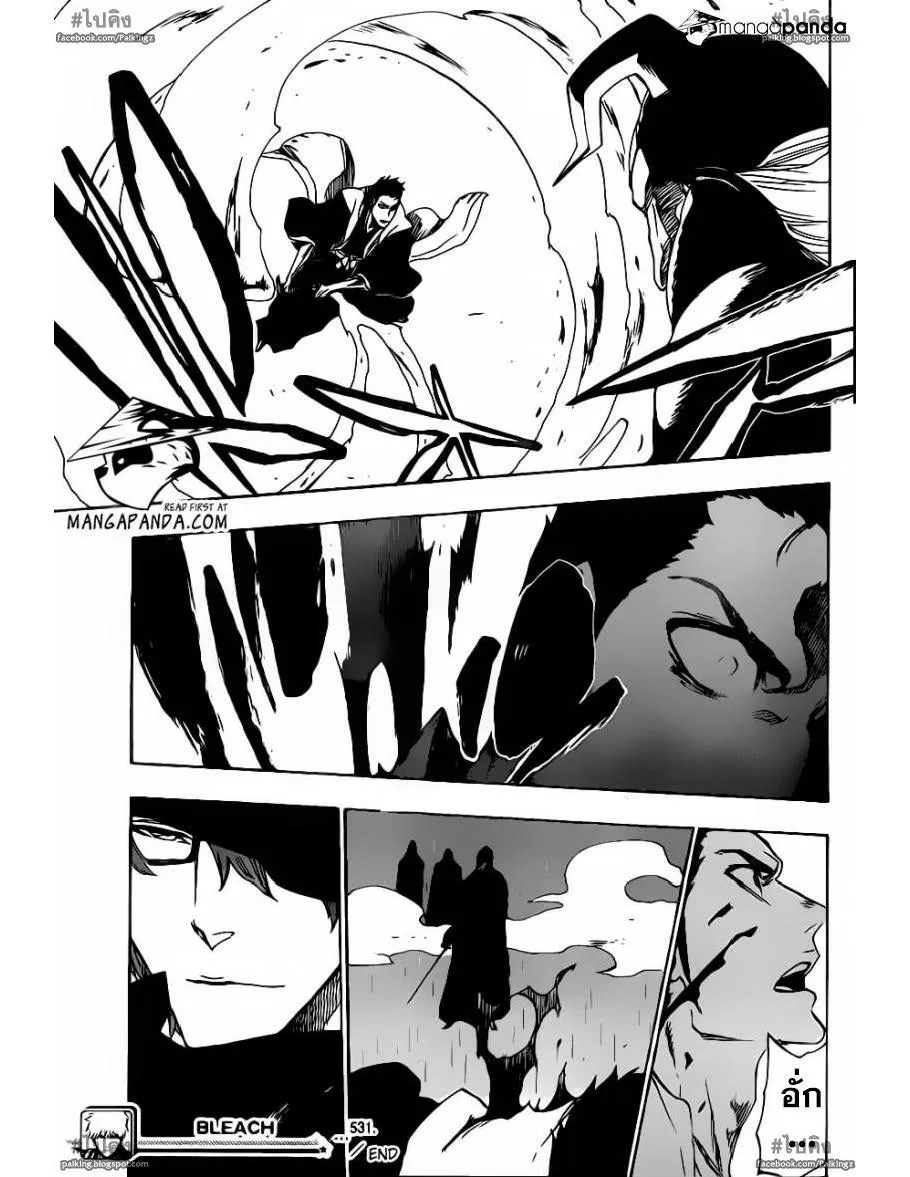 Bleach - หน้า 16