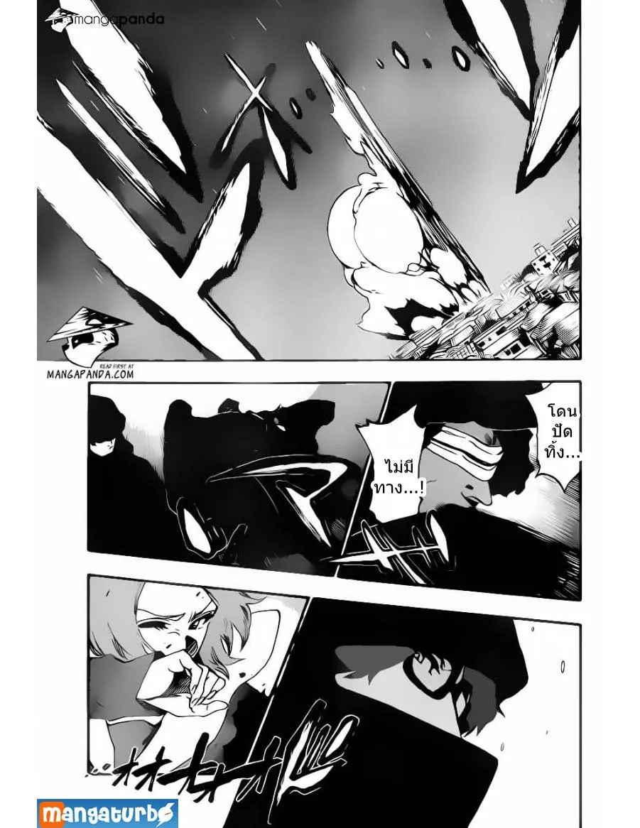 Bleach - หน้า 2