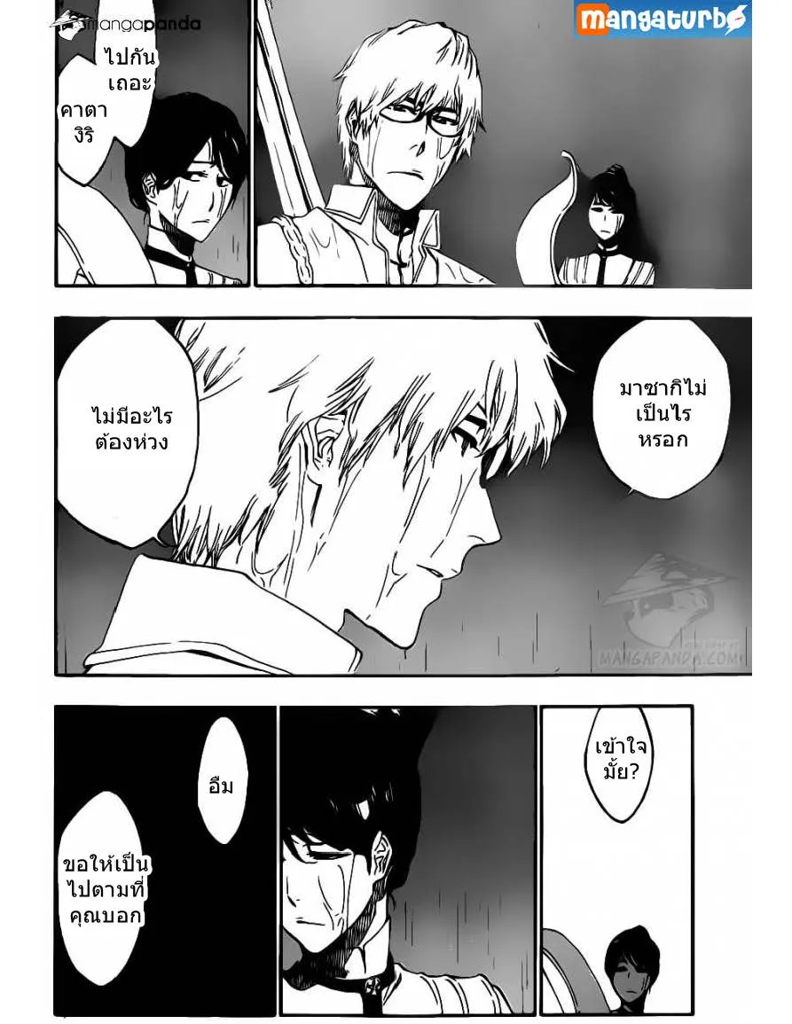 Bleach - หน้า 7