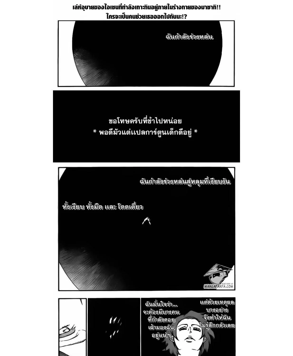 ChaiManga  Comic online