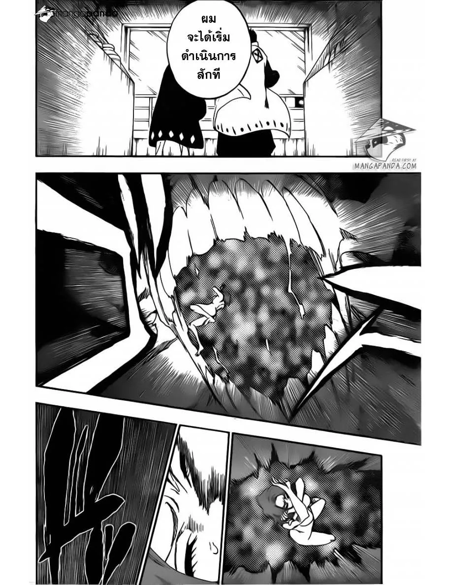 Bleach - หน้า 16