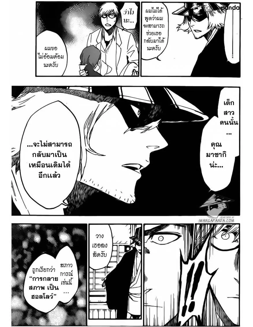 Bleach - หน้า 5