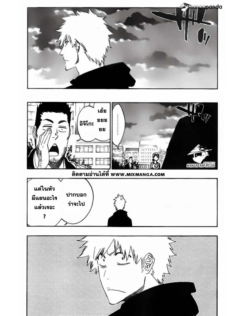 Bleach - หน้า 1