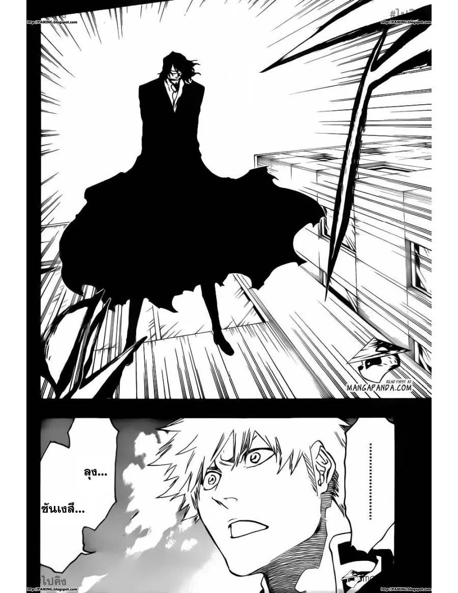 Bleach - หน้า 14