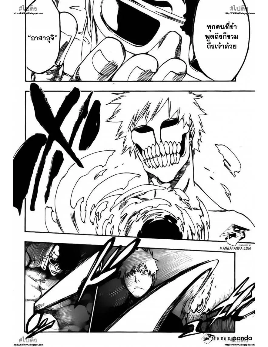 Bleach - หน้า 4