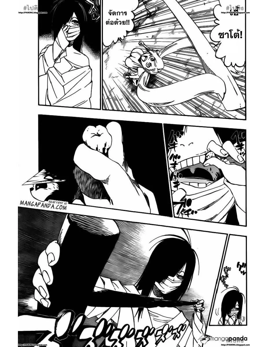 Bleach - หน้า 7