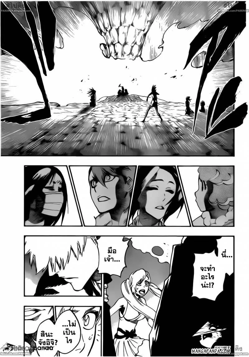 Bleach - หน้า 2