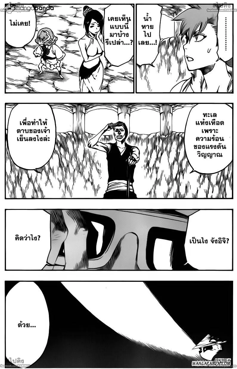 Bleach - หน้า 6