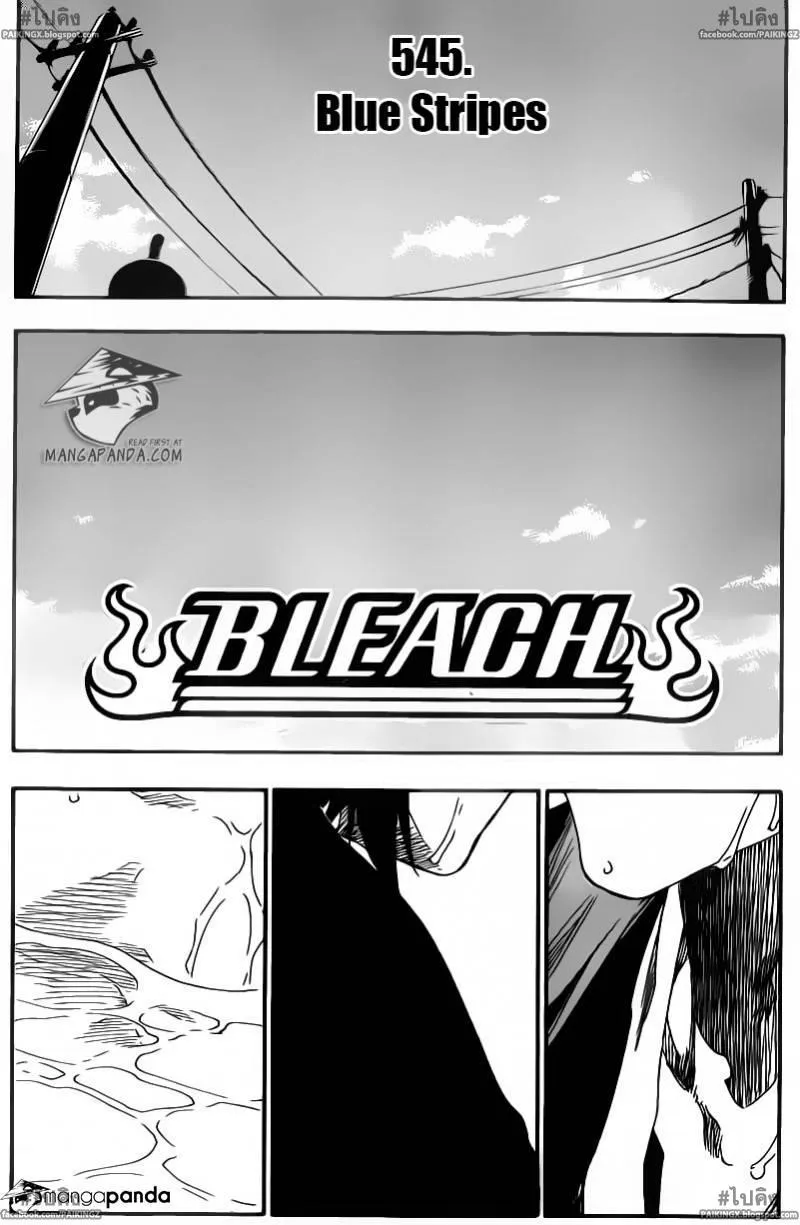 Bleach - หน้า 2