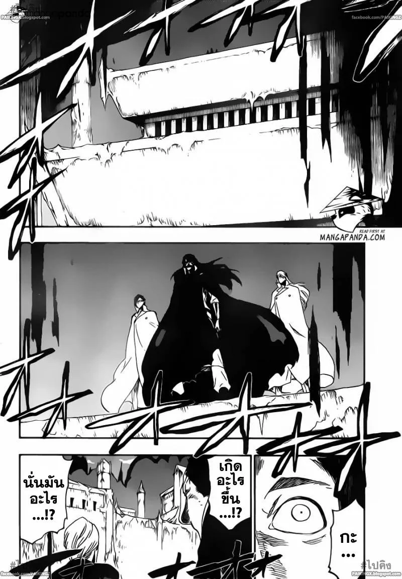 Bleach - หน้า 11