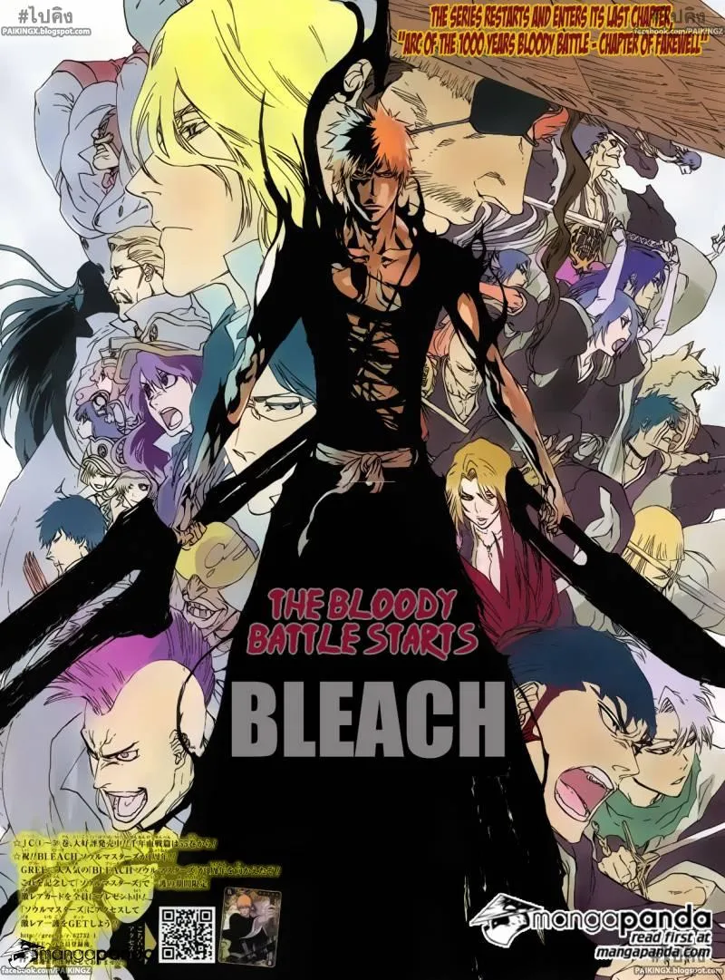 Bleach - หน้า 2