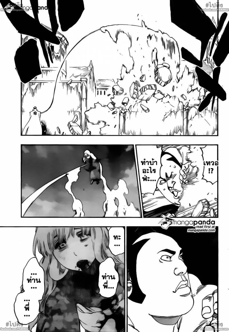 Bleach - หน้า 4