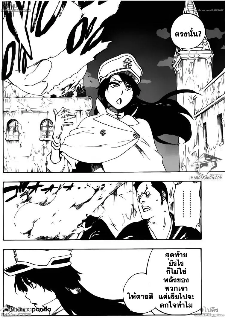 Bleach - หน้า 5